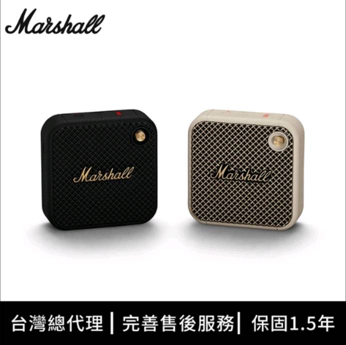 豪拜兒|音樂隨行，Bose、Marshell、SBL、Sony、UE藍芽喇叭推薦