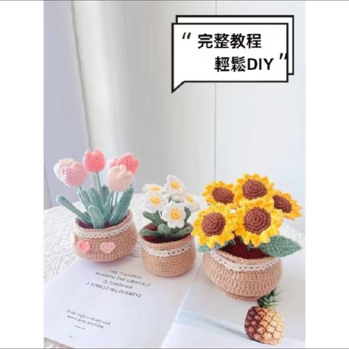 最有誠意的DIY手做小禮物推薦,送禮心意滿滿! - 豪拜兒