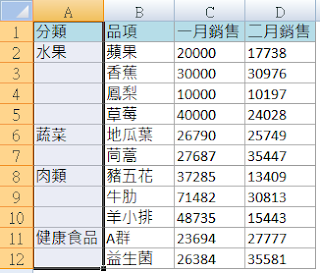 選擇需要填充的範圍